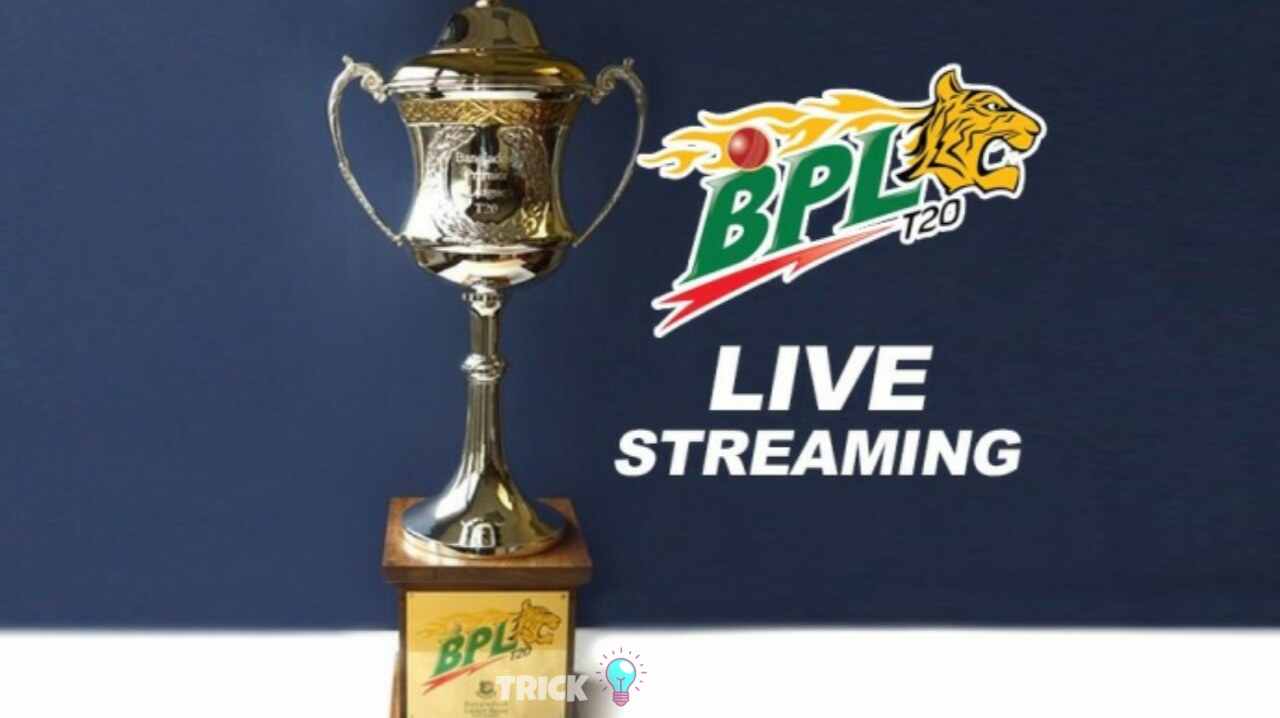 বিপিএল লাইভ খেলা দেখার লিংক BPL Live stream Online